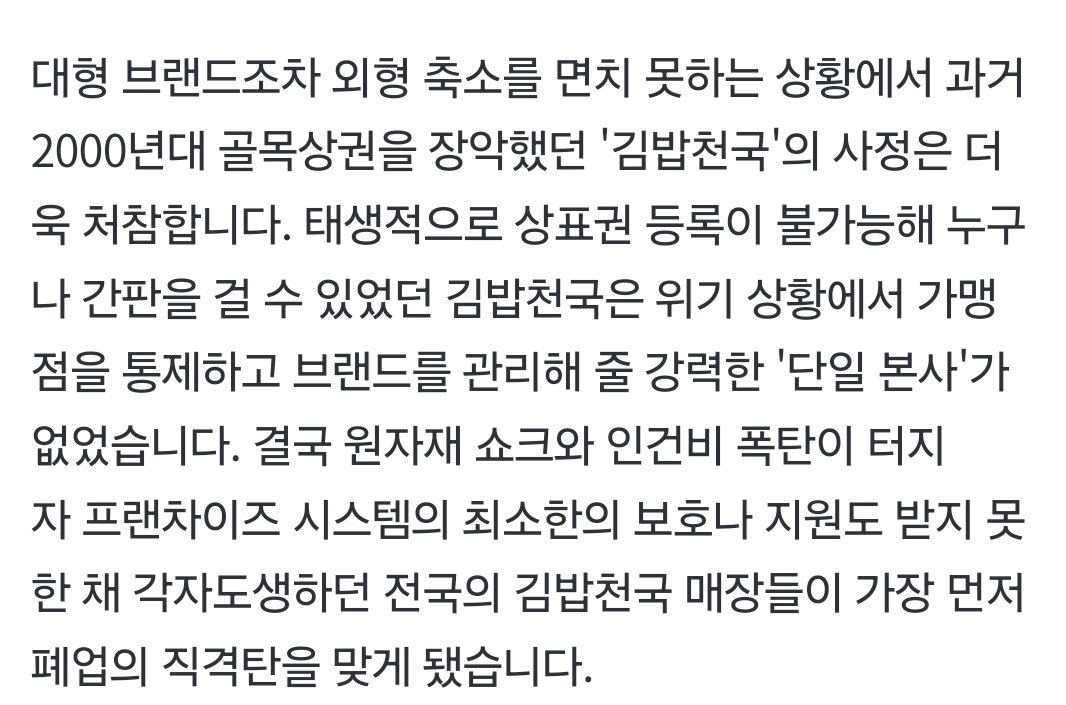 요즘 심각하다는 김밥업계..jpg