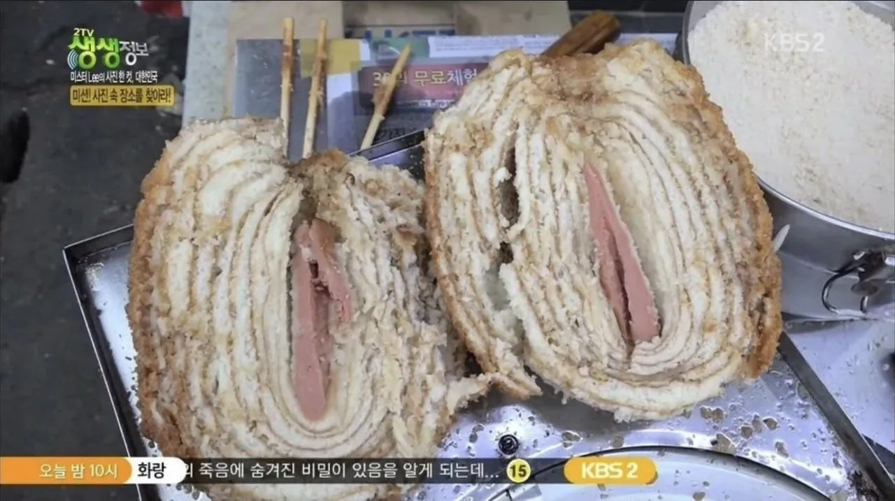 2천원 대형 핫도그