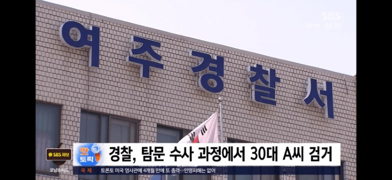 '샴악어' 주인 찾았다…진술서 "유기한 게 아니라"