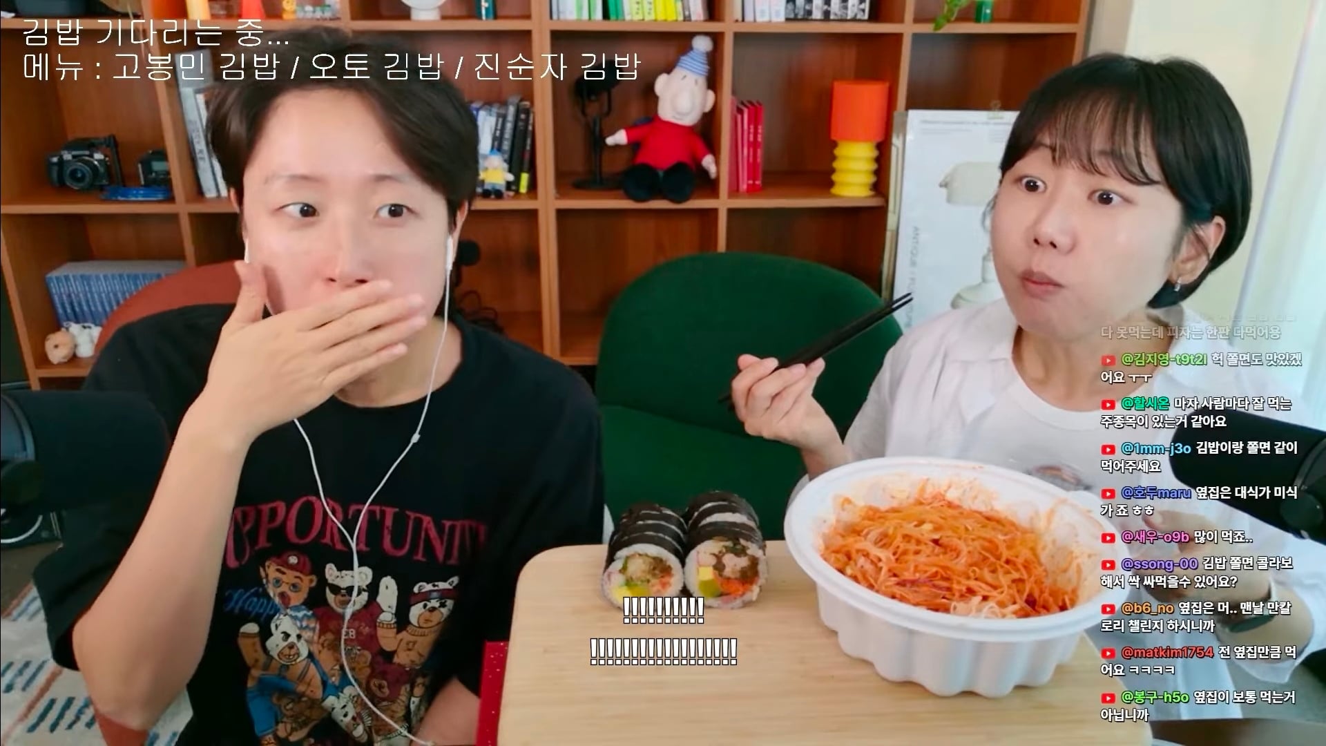 사람마다 좋아하는 픽이 다르다는 초록색 계열.jpg