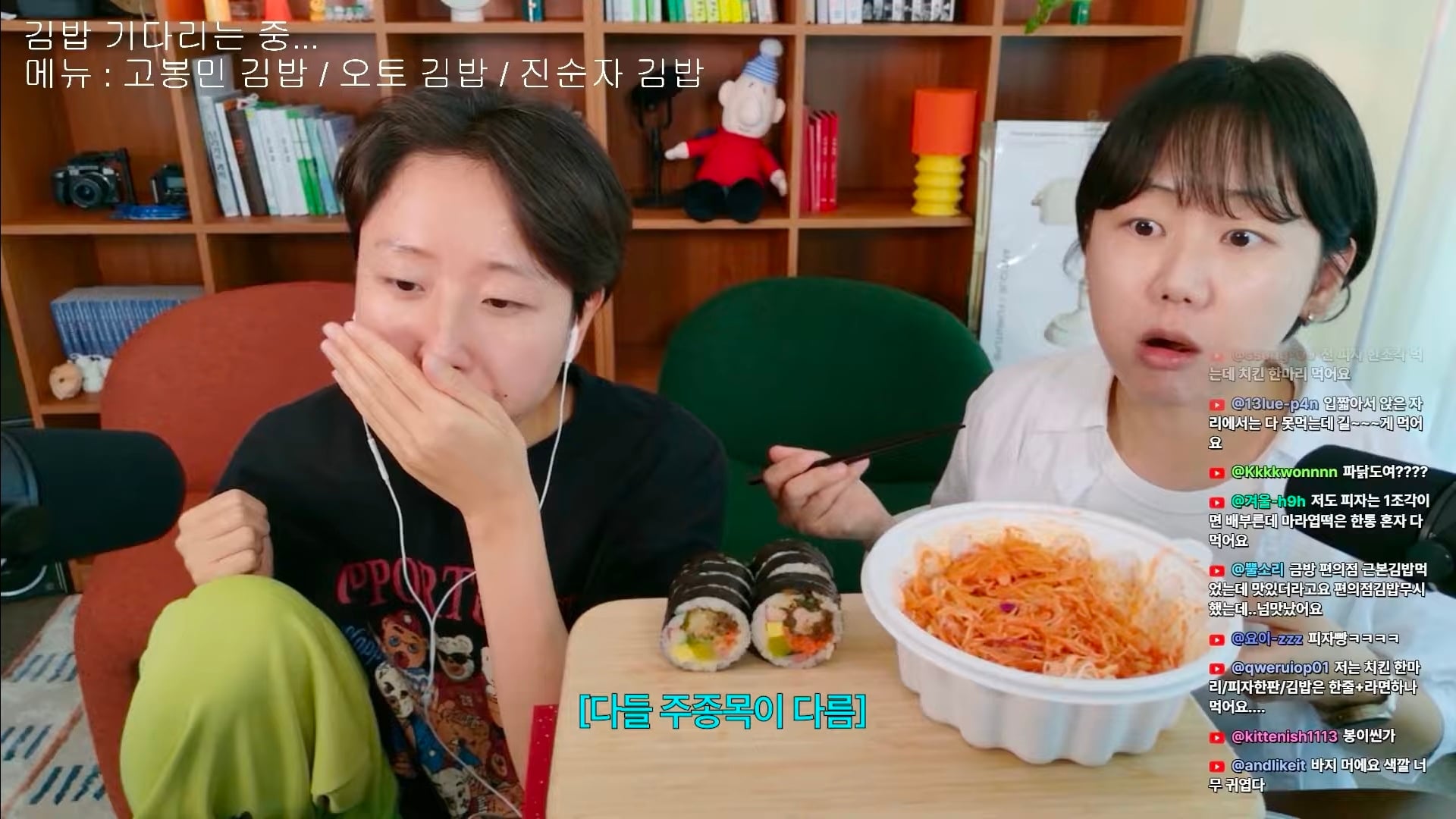 사람마다 좋아하는 픽이 다르다는 초록색 계열.jpg