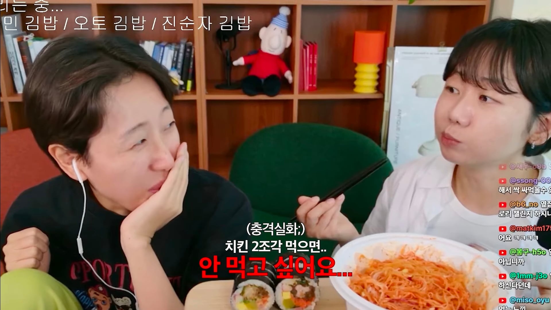 사람마다 좋아하는 픽이 다르다는 초록색 계열.jpg