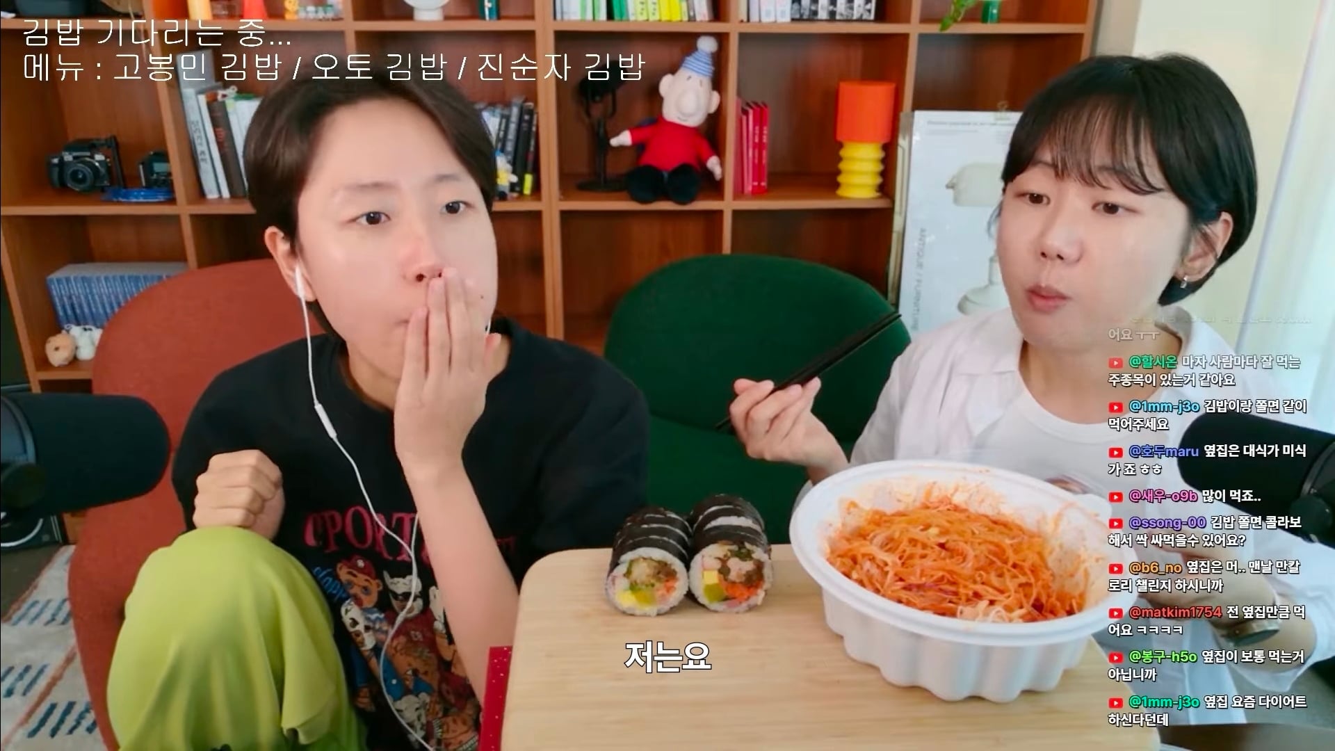 사람마다 좋아하는 픽이 다르다는 초록색 계열.jpg