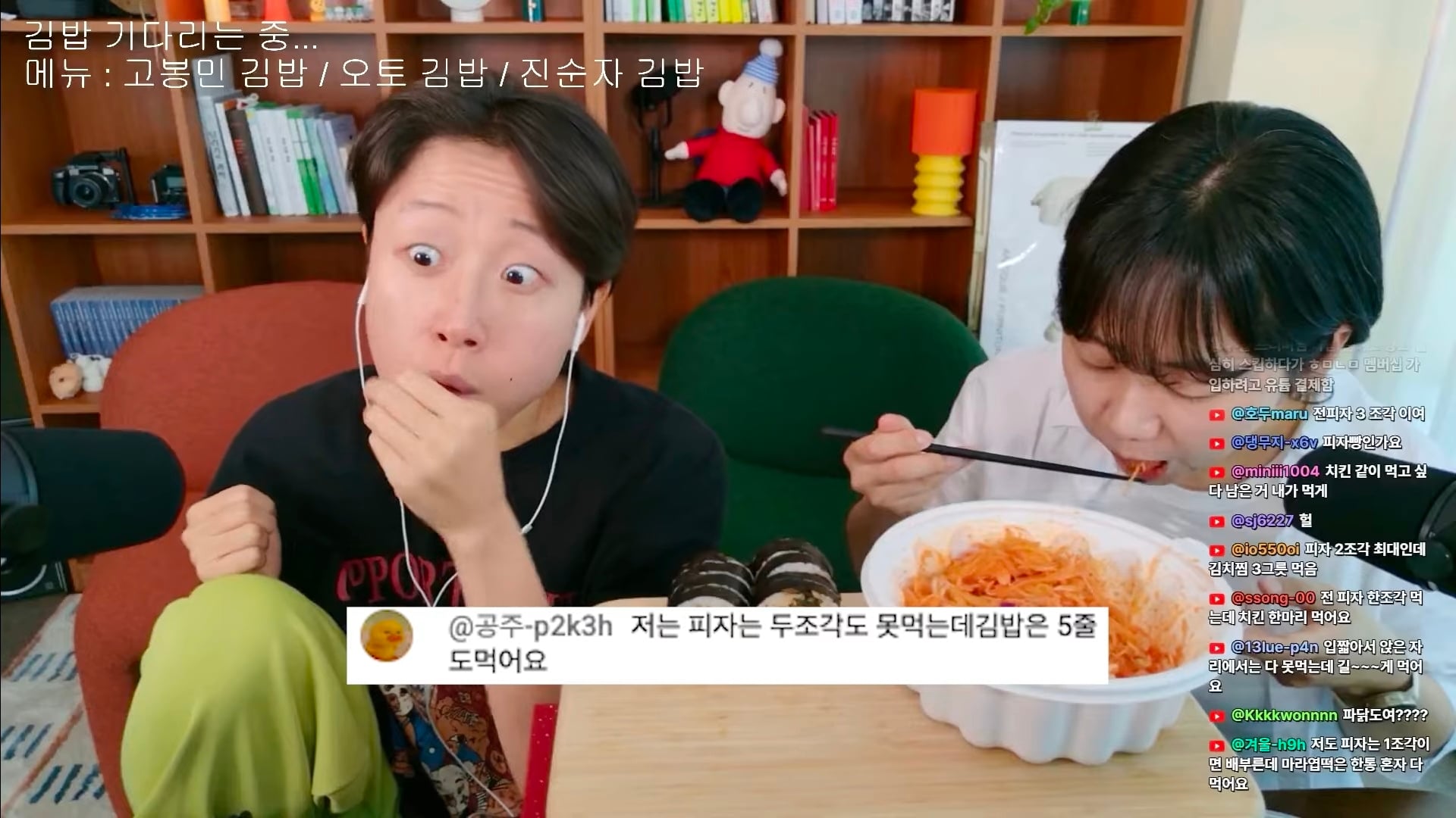 사람마다 좋아하는 픽이 다르다는 초록색 계열.jpg