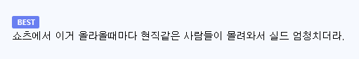 싱글벙글 이젠 한국만 한다는 병신 시공법