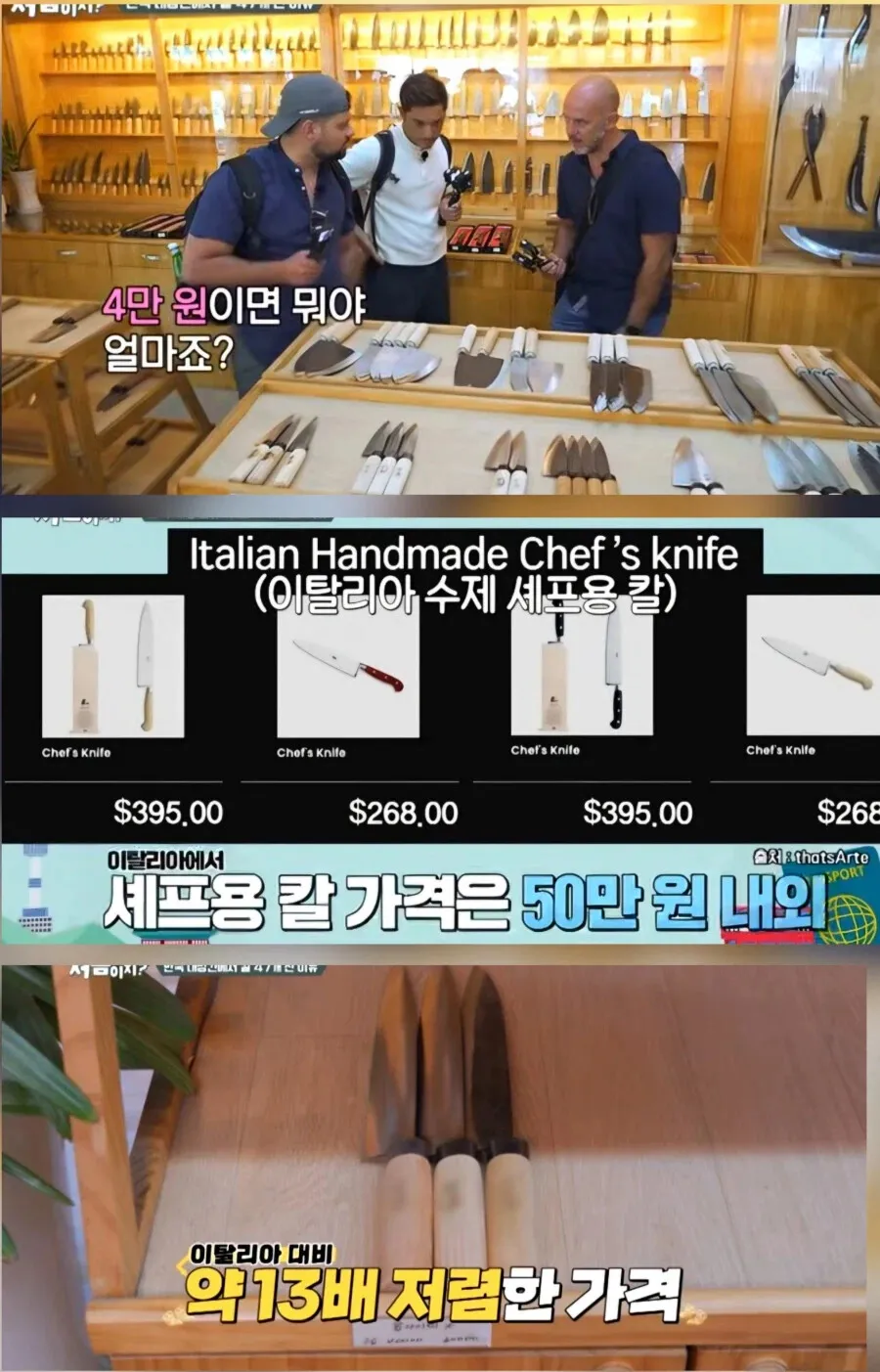 이태리 미슐랭 쉐프가 털어간 대장간 근황.jpg