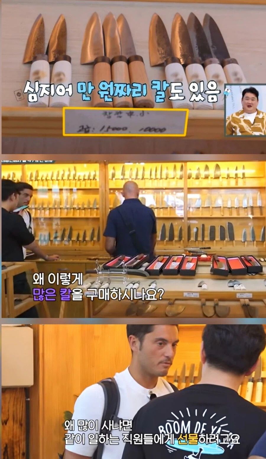 이태리 미슐랭 쉐프가 털어간 대장간 근황.jpg