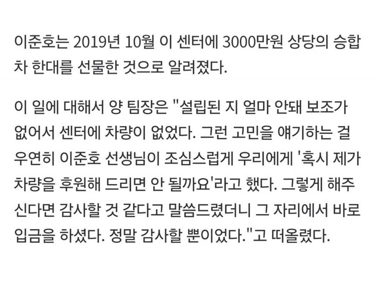 공익 시절 3,000만 원 쏘고 조용히 사라진 배우