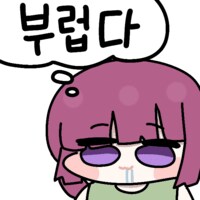 화요일 아침