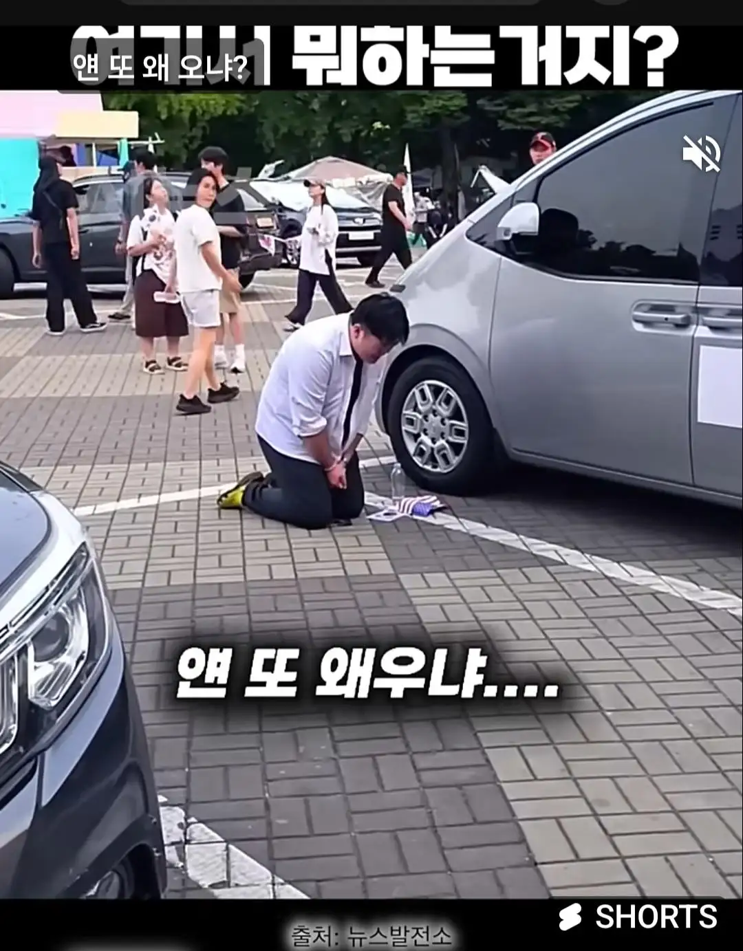 코미디가 따로없는 올공 집회 현장
