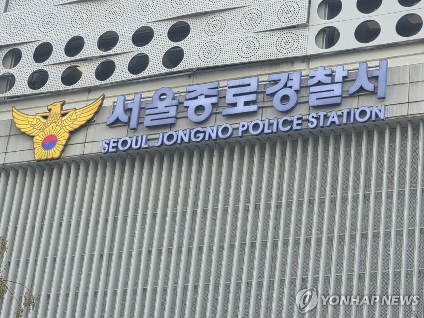 금은방서 골드바 낚아채 달아난 고교생…망본 중학생만 구속