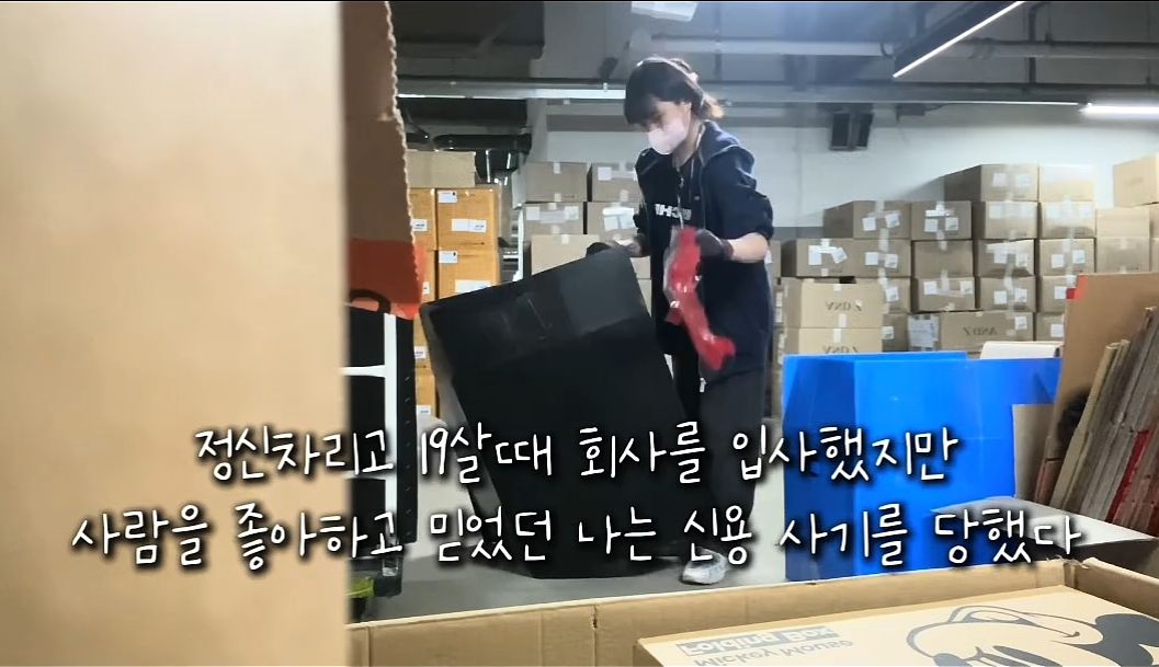 사기당해 빚만 갚다가 얼마전 암으로 사망했다는 20대 여성