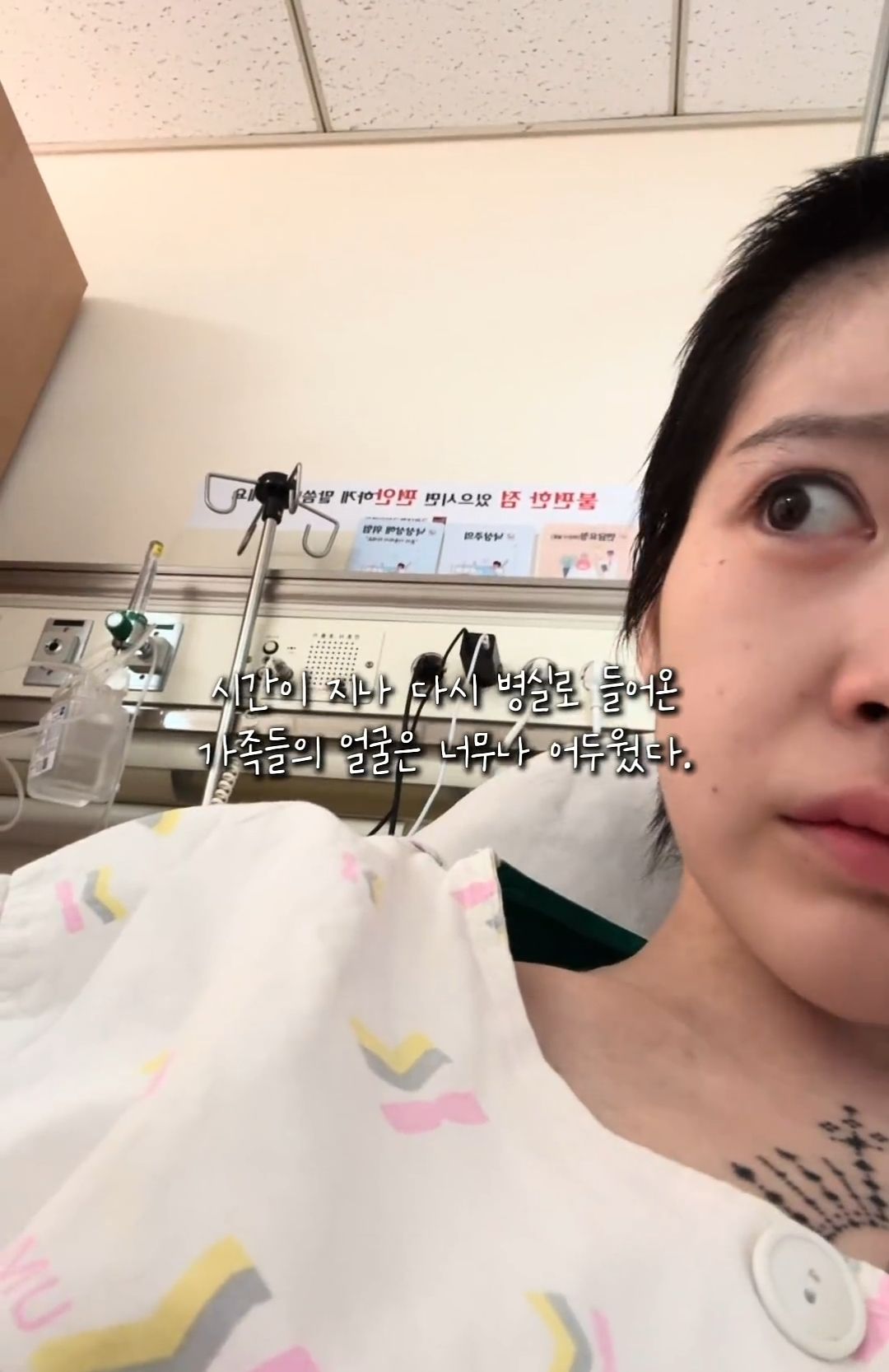 사기당해 빚만 갚다가 얼마전 암으로 사망했다는 20대 여성
