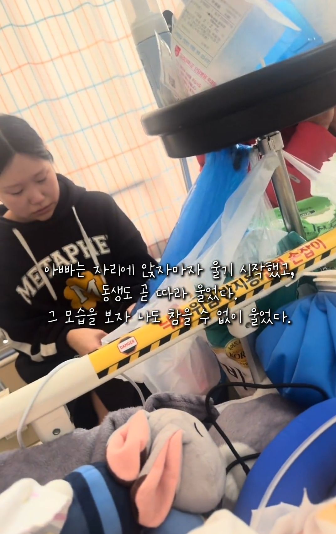 사기당해 빚만 갚다가 얼마전 암으로 사망했다는 20대 여성