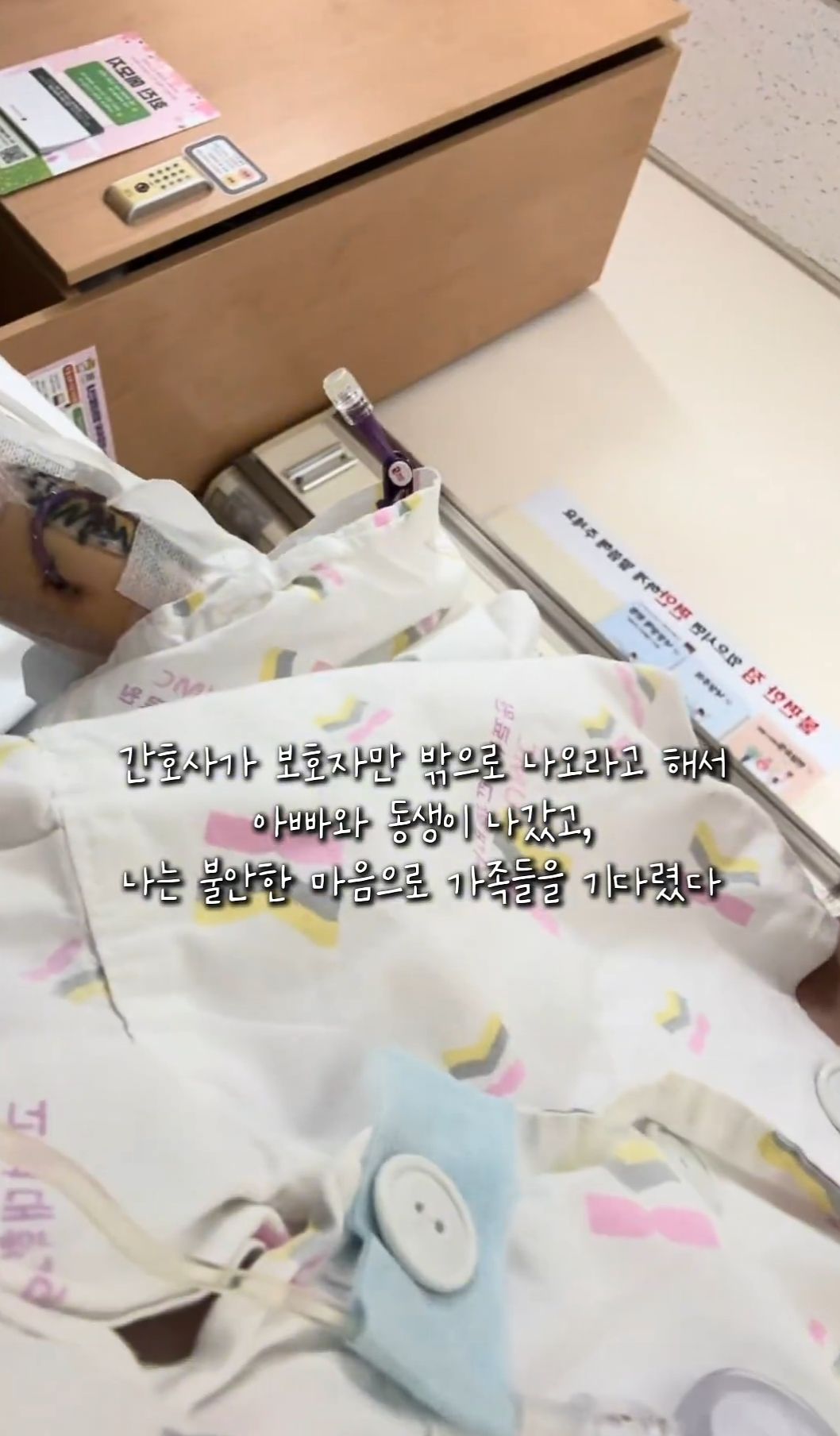 사기당해 빚만 갚다가 얼마전 암으로 사망했다는 20대 여성