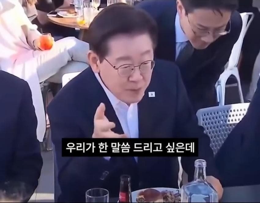 이재명 대통령 젠슨황하고 건배? 부장님 회식 감성. 우리는 식구다!!