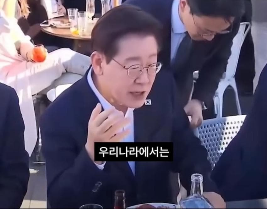 이재명 대통령 젠슨황하고 건배? 부장님 회식 감성. 우리는 식구다!!