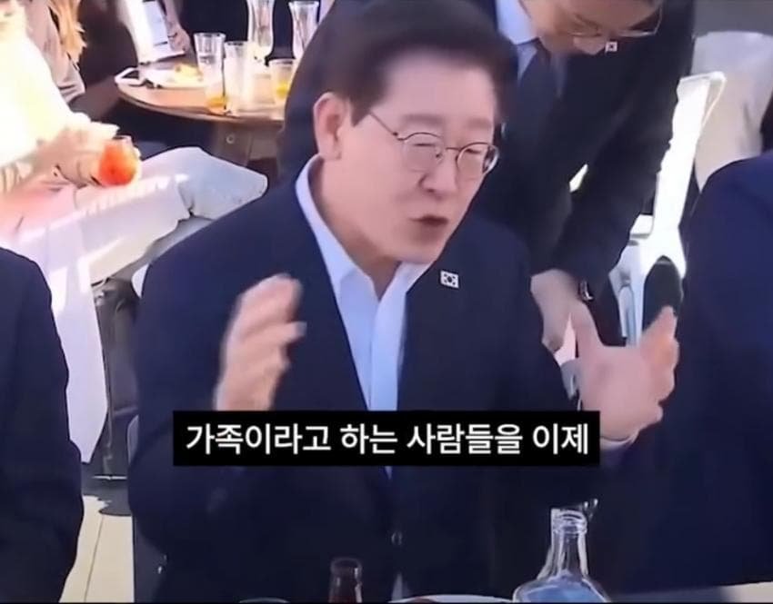 이재명 대통령 젠슨황하고 건배? 부장님 회식 감성. 우리는 식구다!!