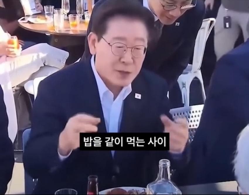 이재명 대통령 젠슨황하고 건배? 부장님 회식 감성. 우리는 식구다!!