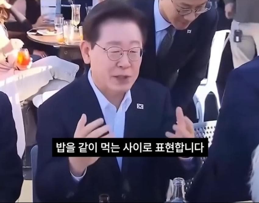이재명 대통령 젠슨황하고 건배? 부장님 회식 감성. 우리는 식구다!!