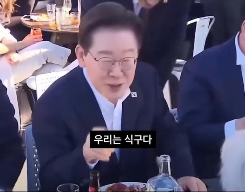 이재명 대통령 젠슨황하고 건배? 부장님 회식 감성. 우리는 식구다!!