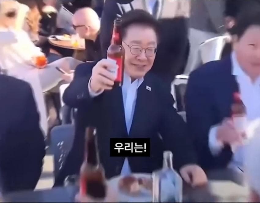 이재명 대통령 젠슨황하고 건배? 부장님 회식 감성. 우리는 식구다!!