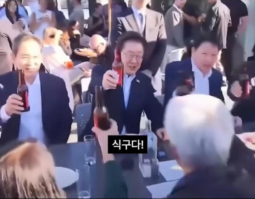 이재명 대통령 젠슨황하고 건배? 부장님 회식 감성. 우리는 식구다!!