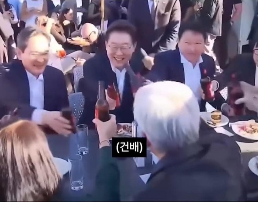 이재명 대통령 젠슨황하고 건배? 부장님 회식 감성. 우리는 식구다!!