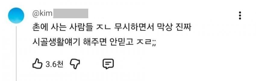 약스] 이수근 어린 시절 에피소드.jpg