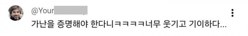 약스] 이수근 어린 시절 에피소드.jpg