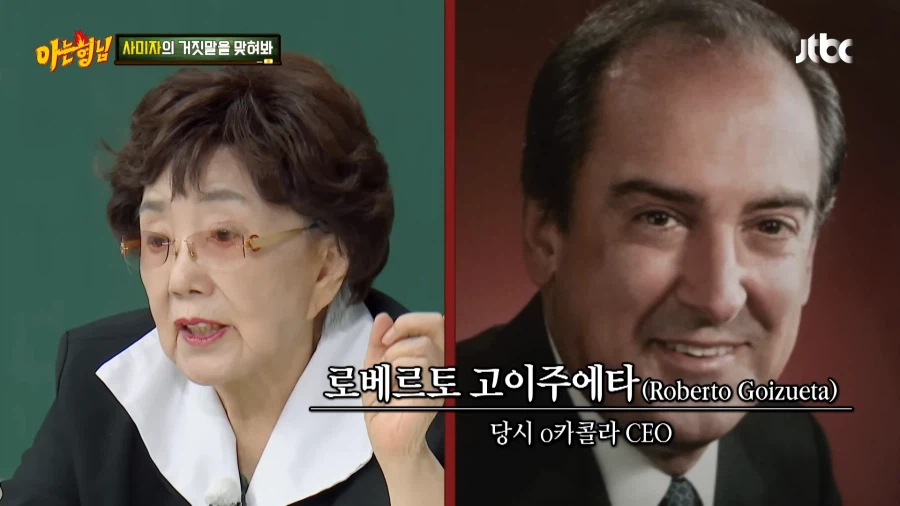 대한민국 1호 코카콜라 광고모델의 특혜 수준 ㅋㅋㅋ