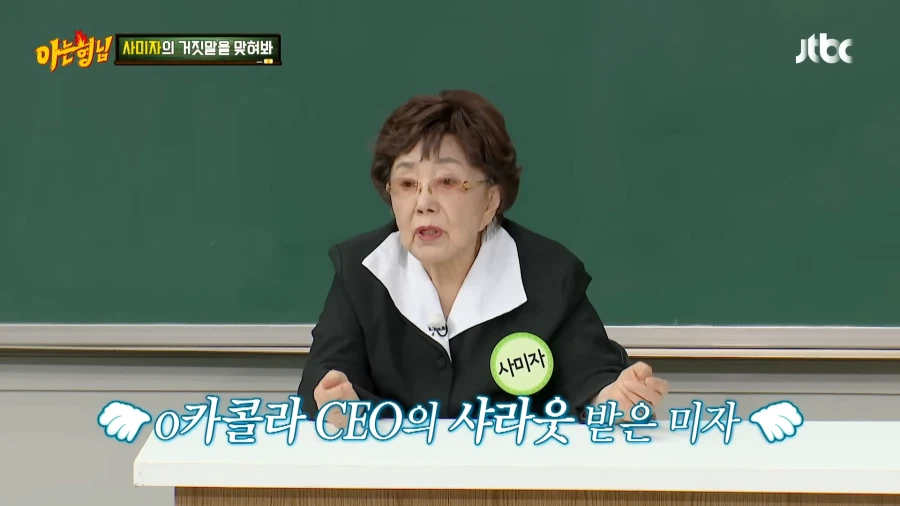 대한민국 1호 코카콜라 광고모델의 특혜 수준 ㅋㅋㅋ