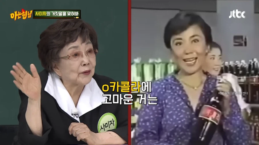 대한민국 1호 코카콜라 광고모델의 특혜 수준 ㅋㅋㅋ