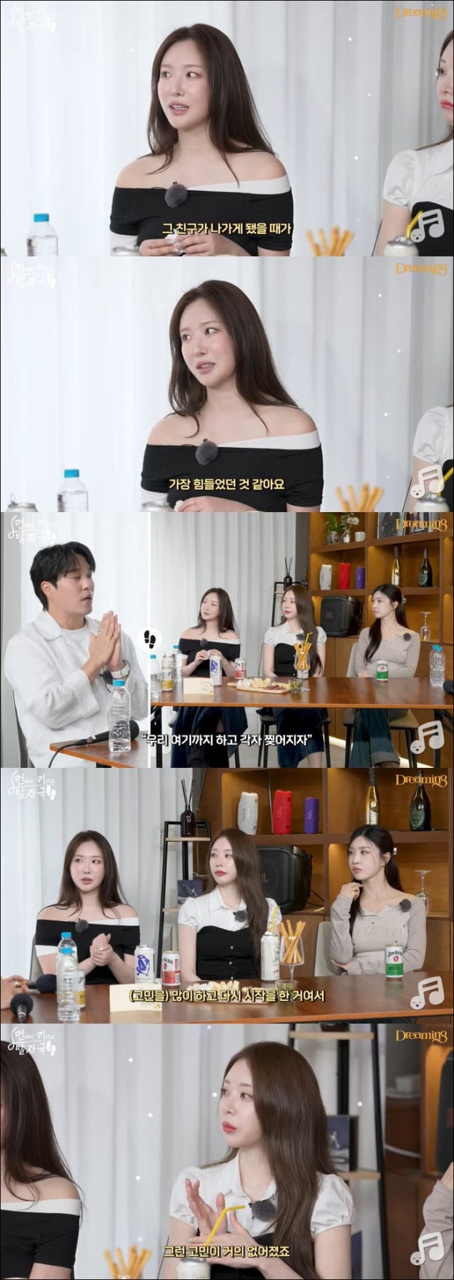 현재 브브걸 팬들한테 반응 안좋은 워터밤 나온다는 전 멤버 유정