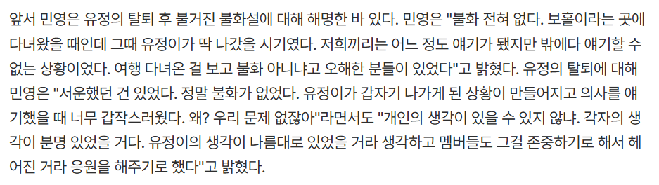 현재 브브걸 팬들한테 반응 안좋은 워터밤 나온다는 전 멤버 유정
