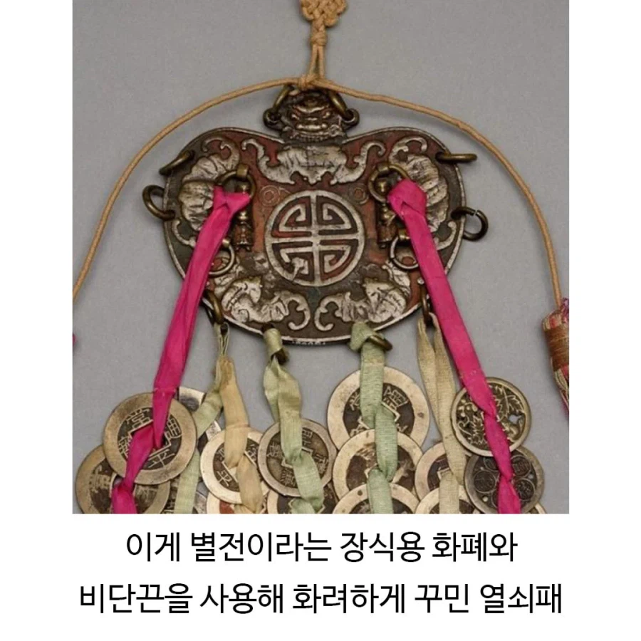 한국인들이 키링을 선호하는 것은 전통