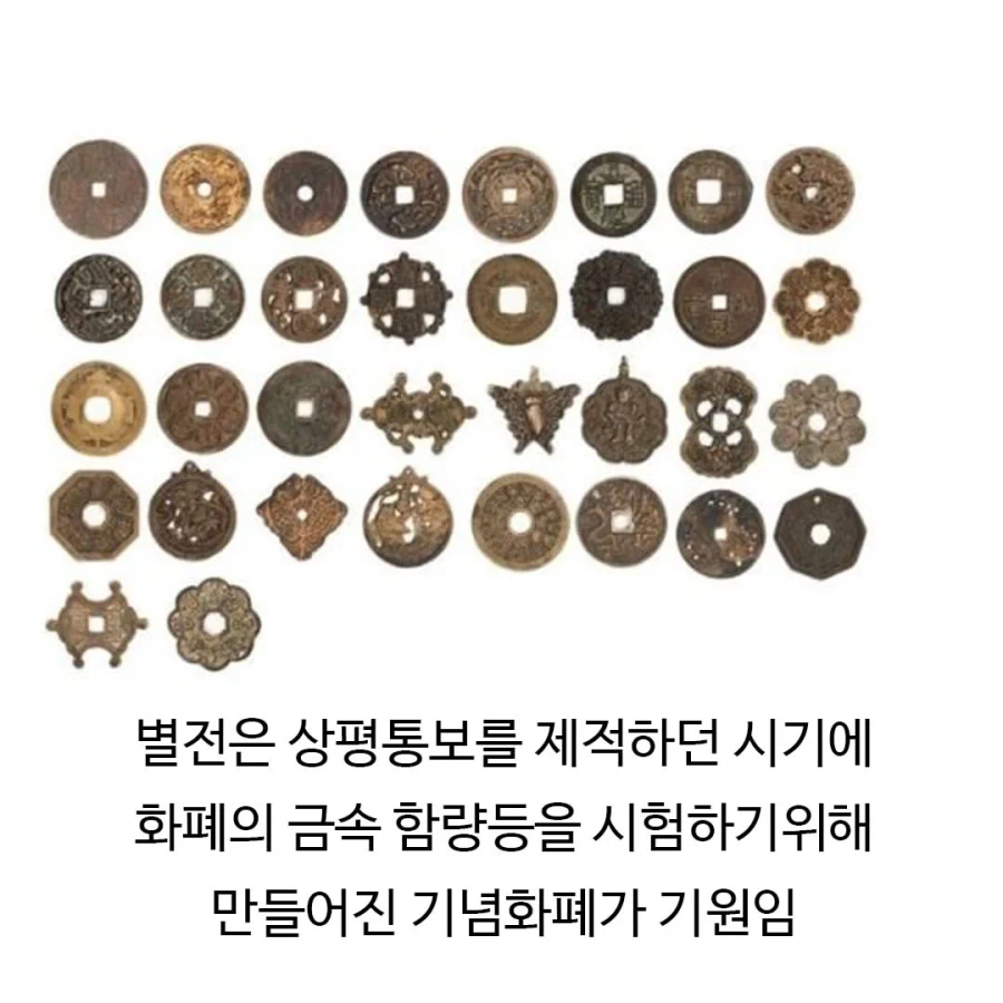한국인들이 키링을 선호하는 것은 전통