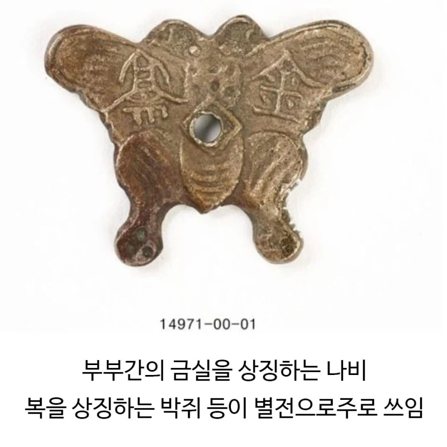 한국인들이 키링을 선호하는 것은 전통