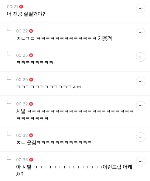 우울증 걸리면 왜 씻는게 힘들다는거임?ㅋㅋ