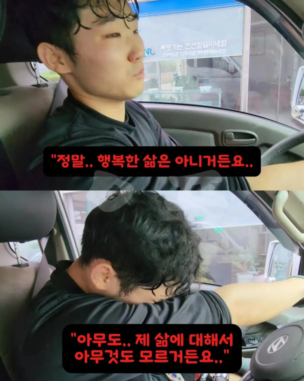 월 700만원 버는 27살 택배기사가 오열한 이유