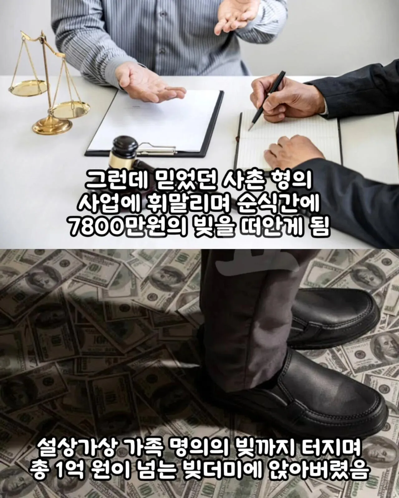 월 700만원 버는 27살 택배기사가 오열한 이유