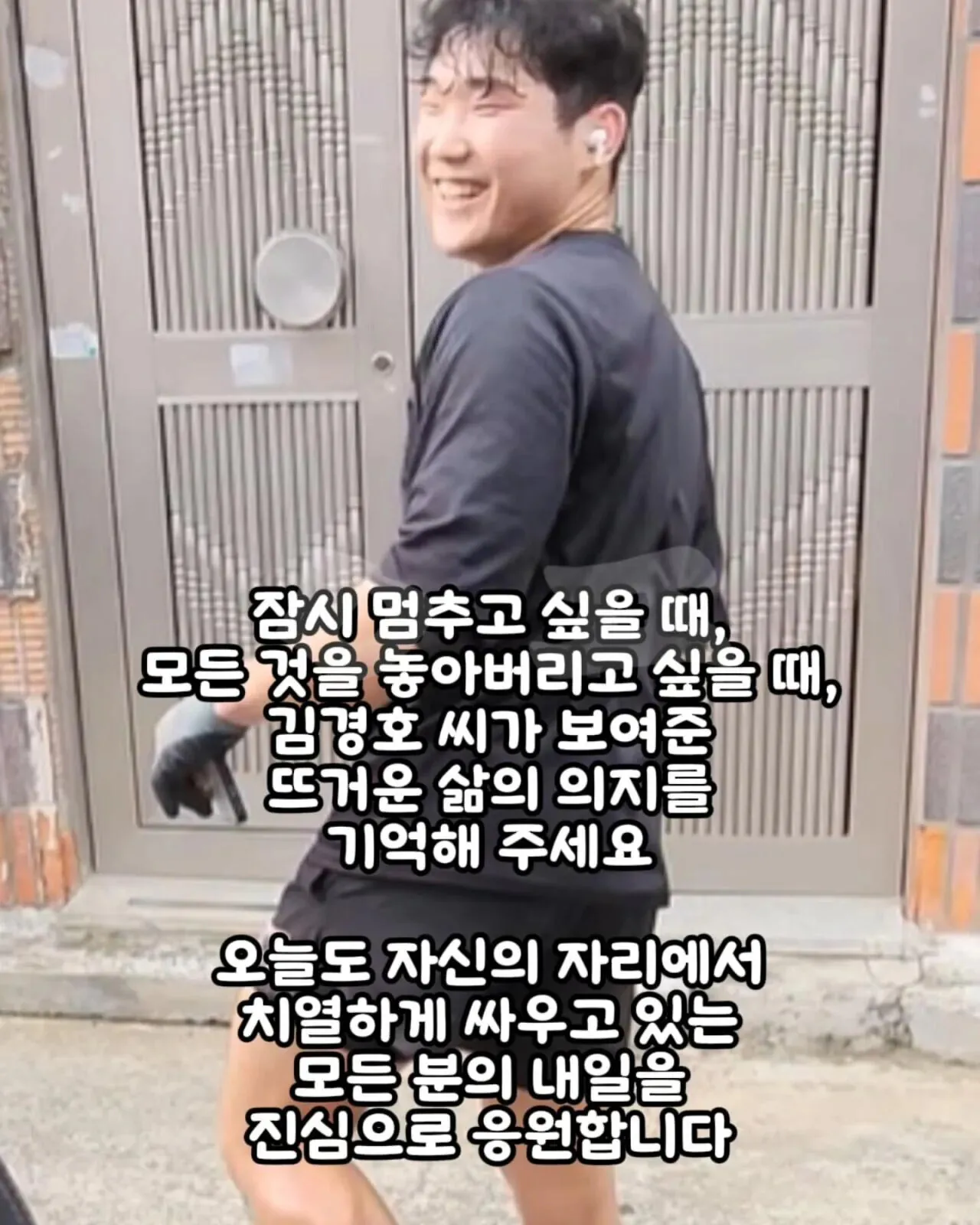 월 700만원 버는 27살 택배기사가 오열한 이유
