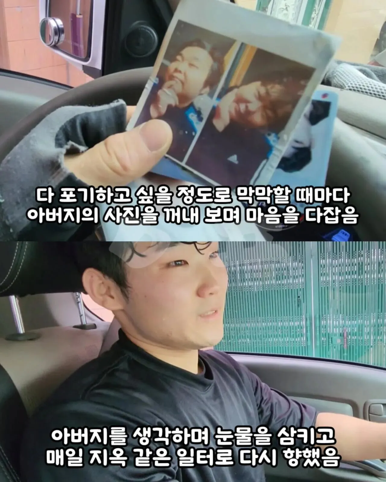 월 700만원 버는 27살 택배기사가 오열한 이유