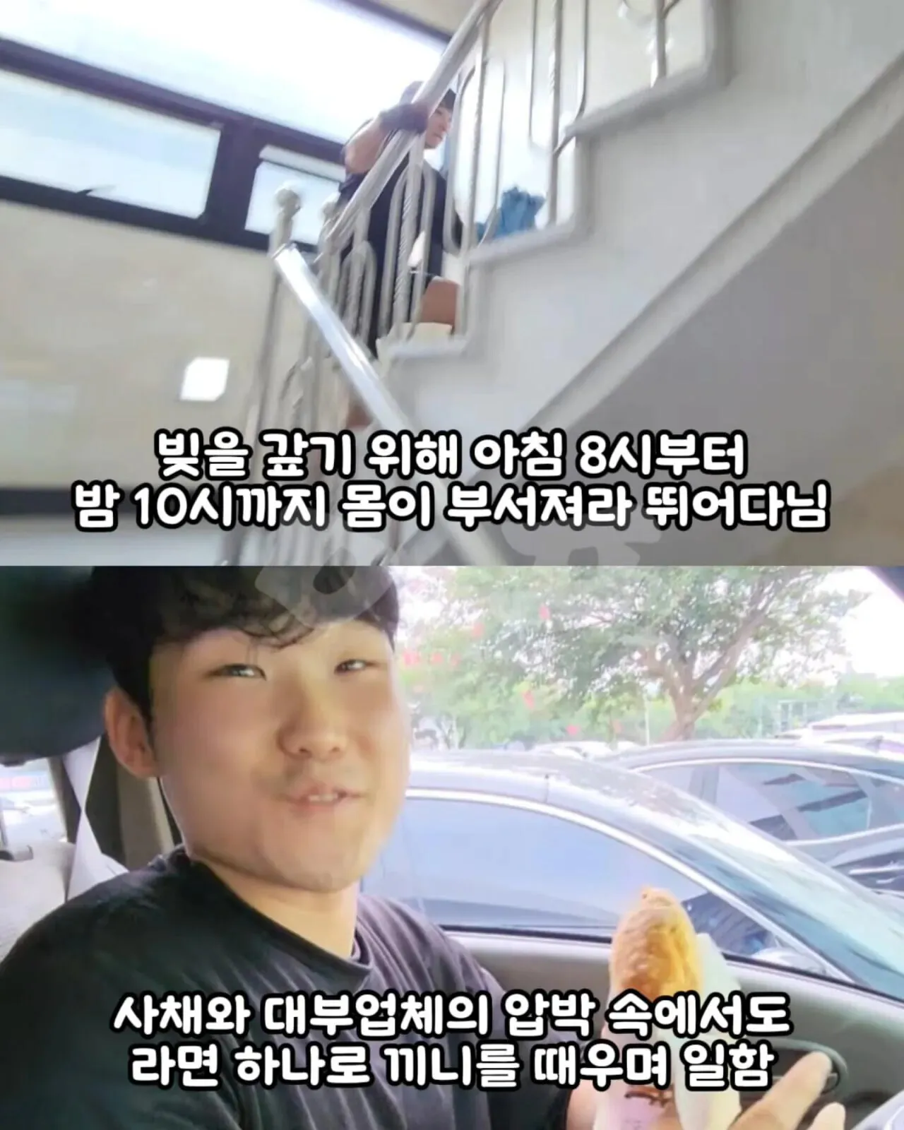 월 700만원 버는 27살 택배기사가 오열한 이유
