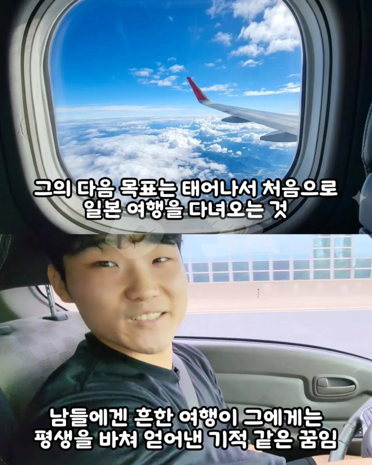 월 700만원 버는 27살 택배기사가 오열한 이유
