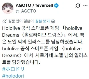 버튜버)약후)홀로드림 수영복 노엘