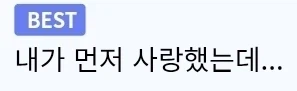 주식)지금 반도체 주주들이 존나 빡친 이유