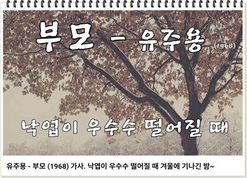 소름돋는 정청래의 충격적 반명사단 리스트