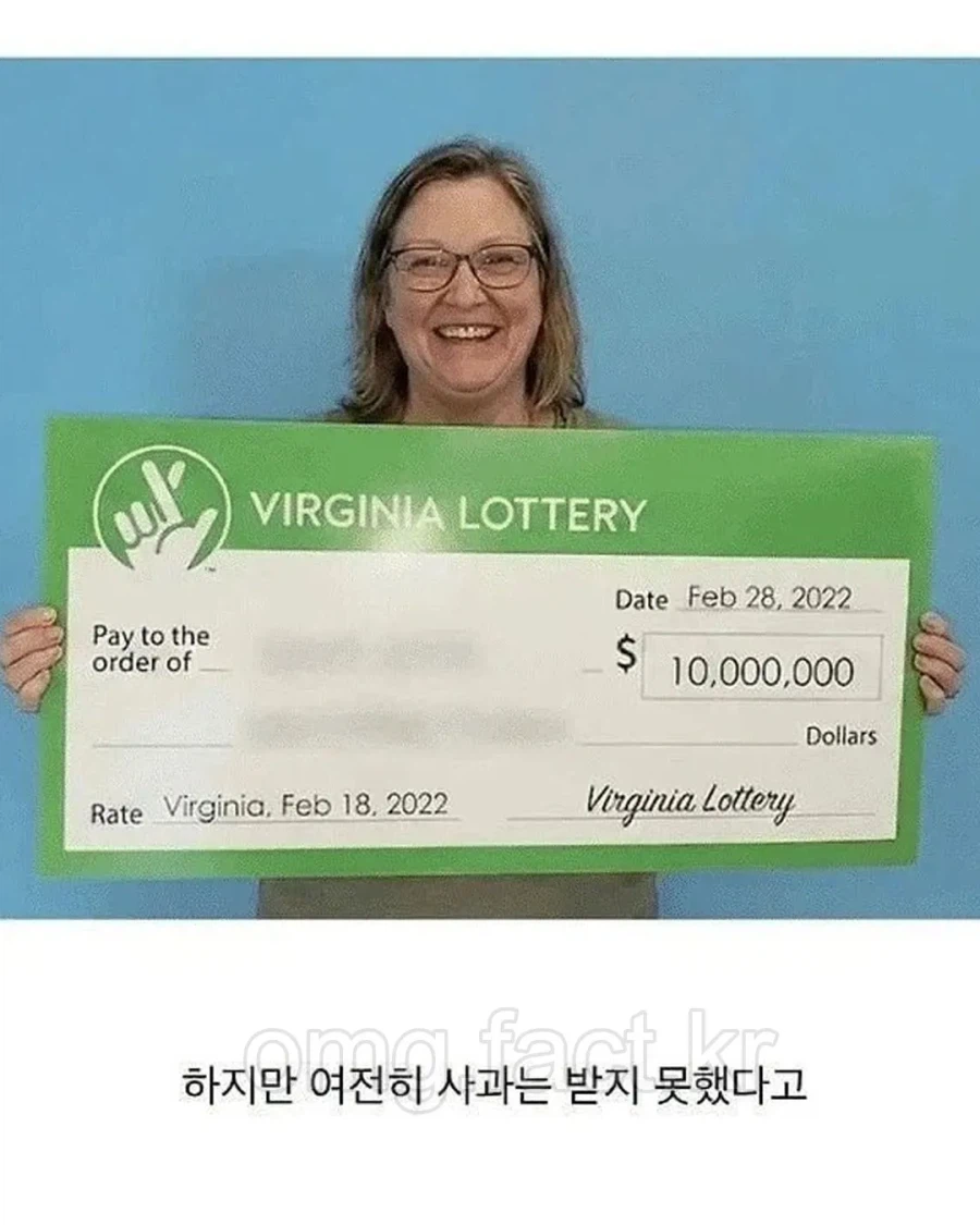 어깨빵 당하고 130억 번 여자