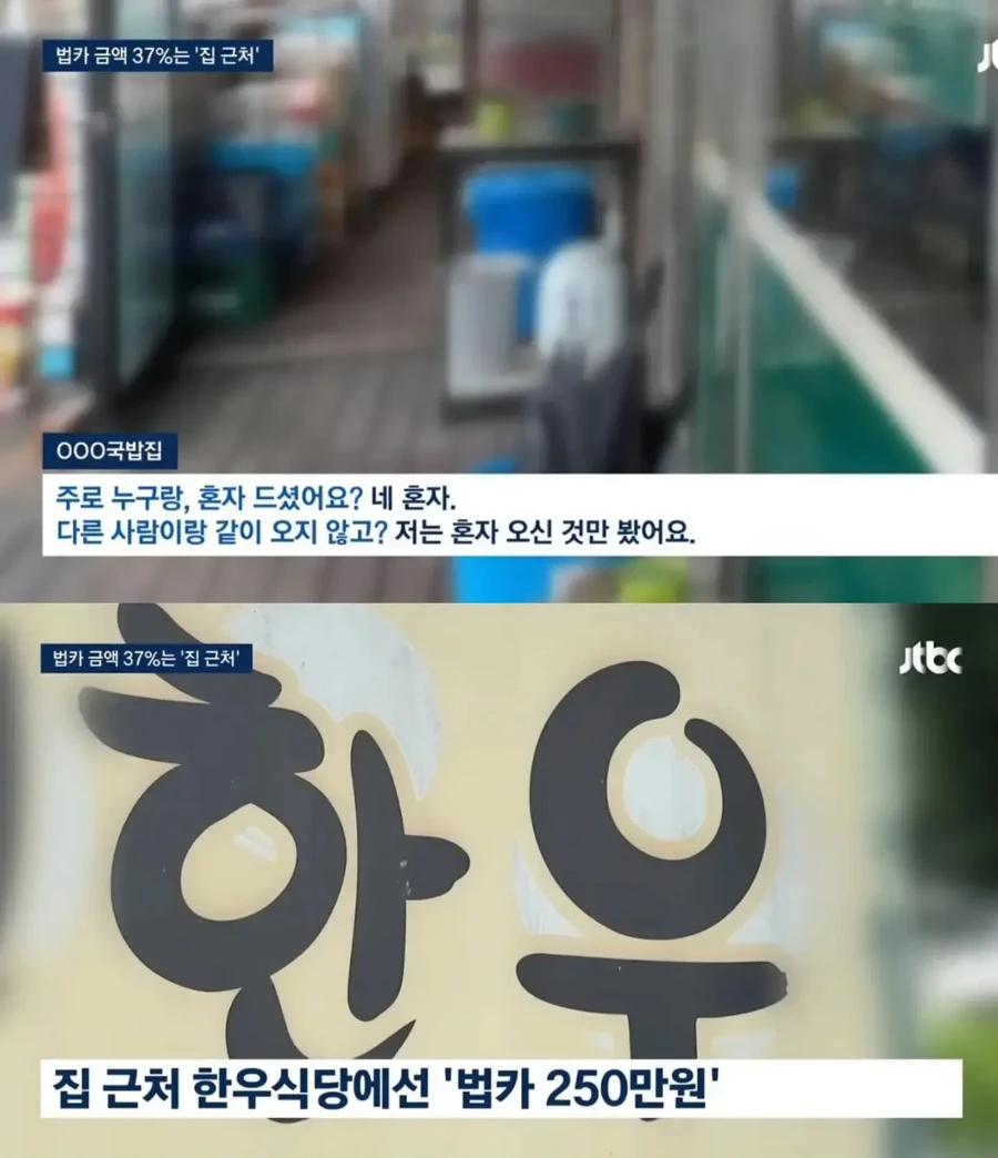 홍명보] 어차피 망한 거 칼춤추는 JTBC 근황.news